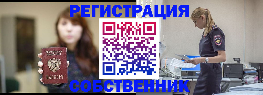 прописка для кредита в Зеленокумске