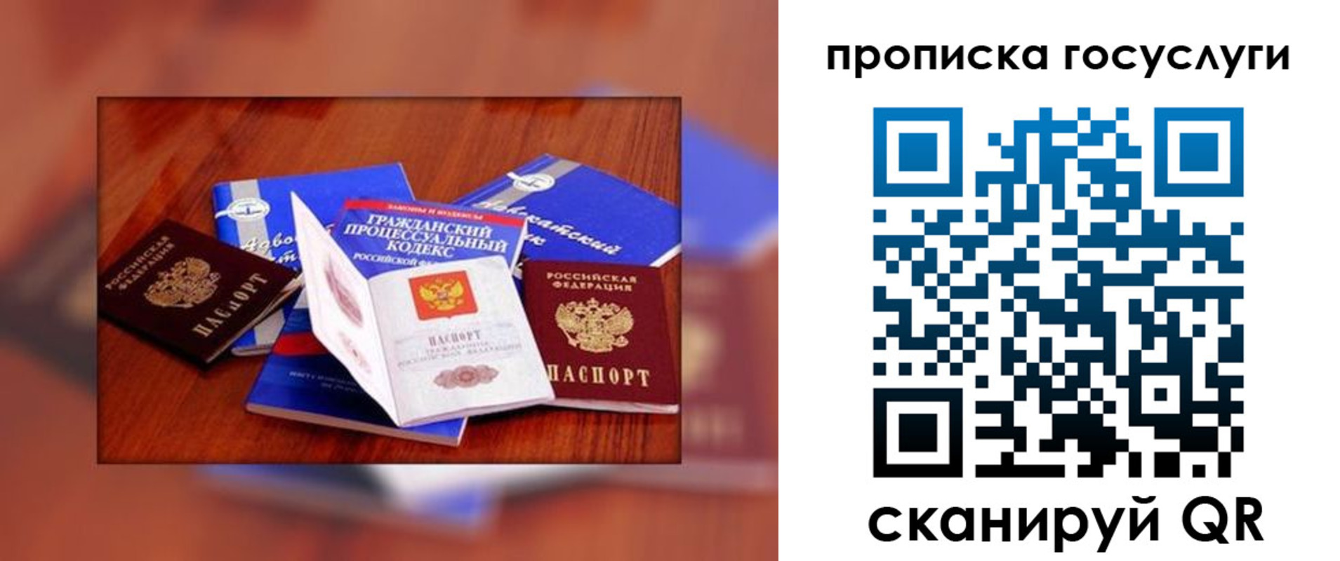 временная регистрация купить в Зеленокумске