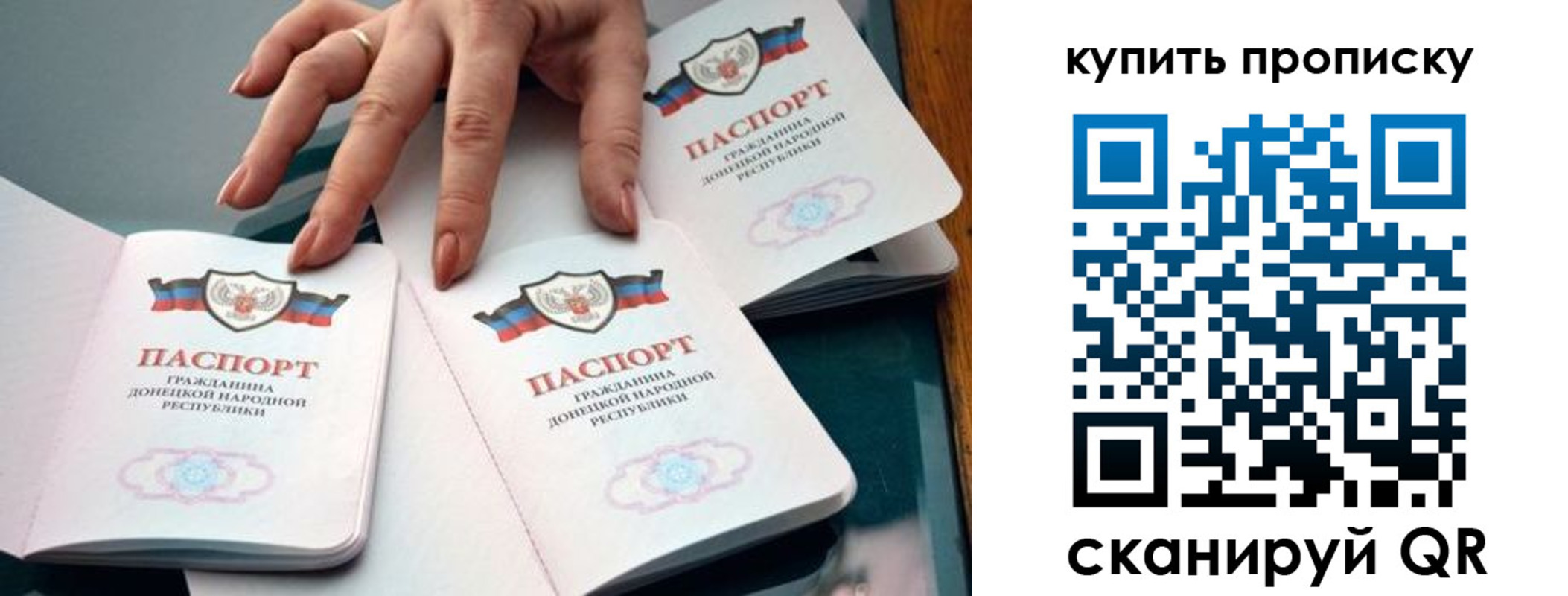 где прописаться в Зеленокумске