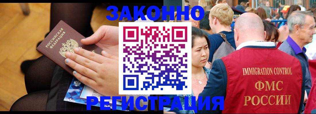 регистрация для дет. сада в Зеленокумске